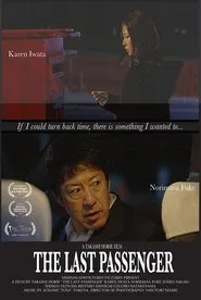 The Last Passenger movie poster
