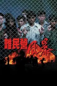 Poster do filme Story of Nam