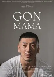 Whisper in a Whisper as Important movie poster