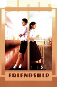 Poster do filme Friendship