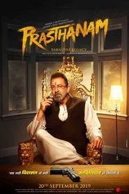Prassthanam movie poster