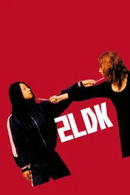 2LDK movie poster
