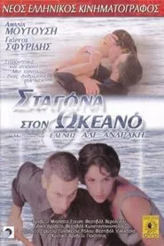 A Drop in the Ocean movie poster