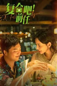 Ex: Fall in Love Again movie poster