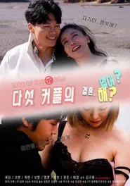 Poster do filme Five Couple To Marry, Or Not?