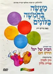 Poster do filme A Tale of Five Balloons