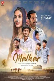 Malhar movie poster
