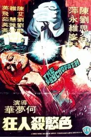 Poster do filme The Psychopath