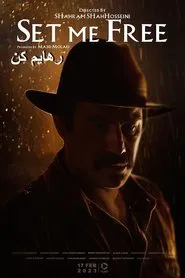 Set Me Free tv show poster