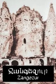 Zangezur movie poster