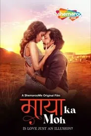 Maaya Ka Moh movie poster