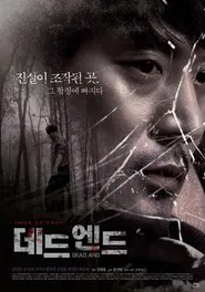 Poster do filme Dead And