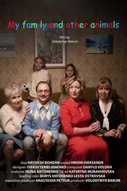 Poster do filme My Family and Other Animals