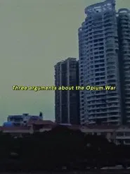 Three Arguments about the Opium War movie poster