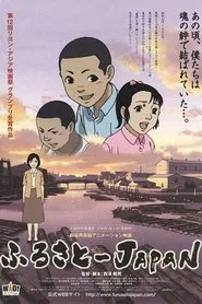 JAPAN, Our Homeland movie poster
