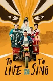 To Live to Sing movie poster