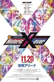 NJPW x STARDOM: Historic X-Over movie poster