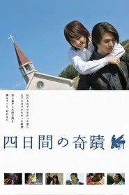 Miracle in Four Days movie poster