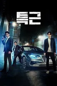 Poster da série Bater o Ponto