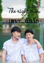 Poster do filme The Right Man: Because I Love You