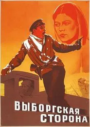 The Vyborg Side movie poster