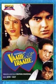 Vaade Iraade movie poster