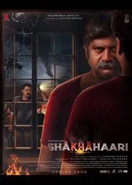 Shaakhaahaari movie poster