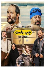 Left Right movie poster