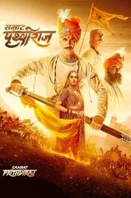 Poster do filme Samrat Prithviraj