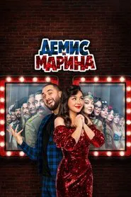 Poster da série Demis and Marina