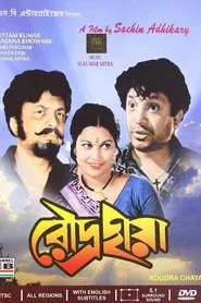 Roudra Chhaya movie poster