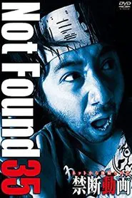 Not Found 35 movie poster
