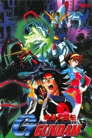 Mobile Fighter G Gundam tv show poster