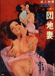 Apartment Wife: Affair In the Afternoon movie poster