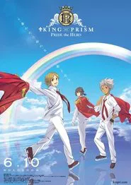 King of Prism: Pride the Hero movie poster