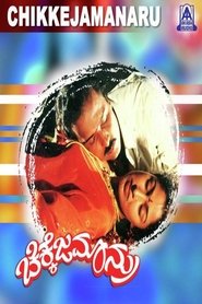 Chikkejamanru movie poster