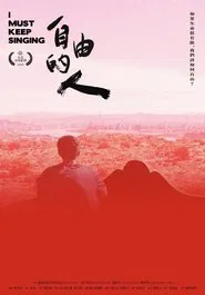 I Must Keep Singing movie poster