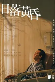 Poster do filme Find Ourselves In Time