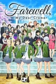 Farewell, My Dear Cramer tv show poster