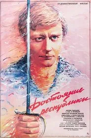 Poster do filme The Property of Republic