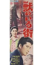 City with Beasts movie poster