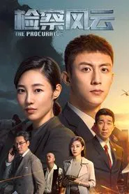 The Procurator movie poster