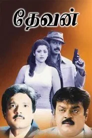 Devan movie poster
