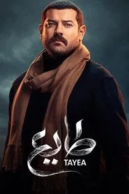 Tayee tv show poster