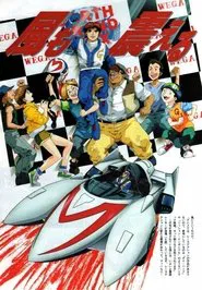 Mach GoGoGo tv show poster