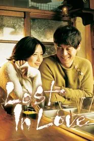 Poster do filme Lost in Love
