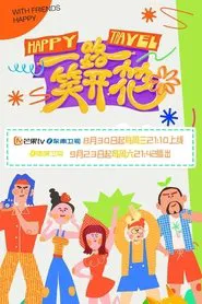 Happy Travel tv show poster