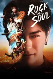Poster da série Rock and Soul