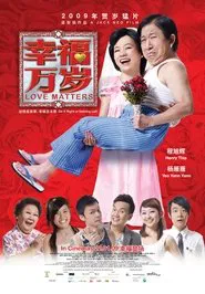 Love Matters movie poster