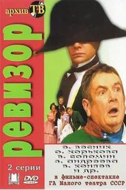 Poster do filme The Inspector-General